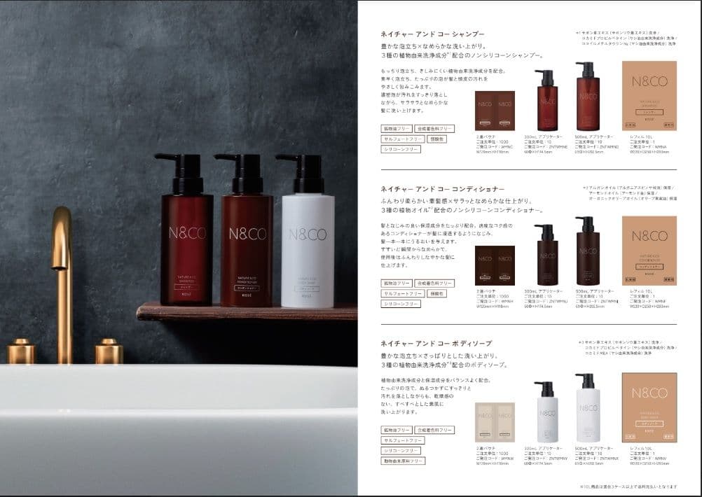 スニーボディソープ 10L×1 KOSE N&COネイチャーアンドコー