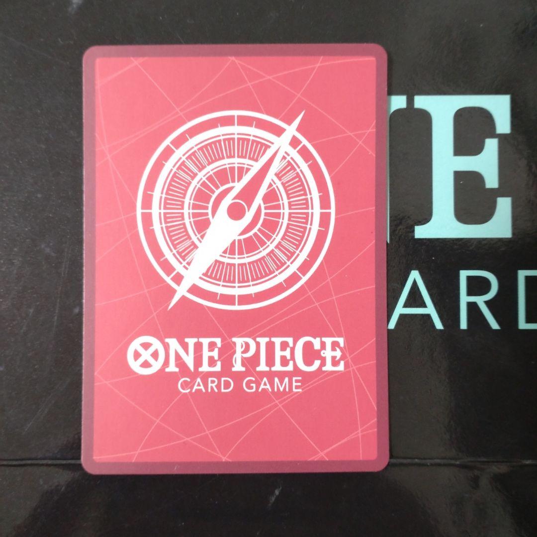 ペローナ L OP06-021　リーダーパラレル