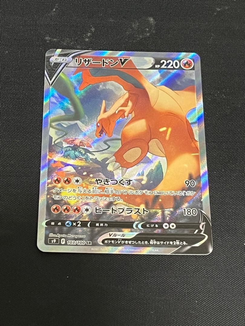 レベルネオ ズヴィズダー ナターシャ 花澤香菜 直筆サイン 3枚セット