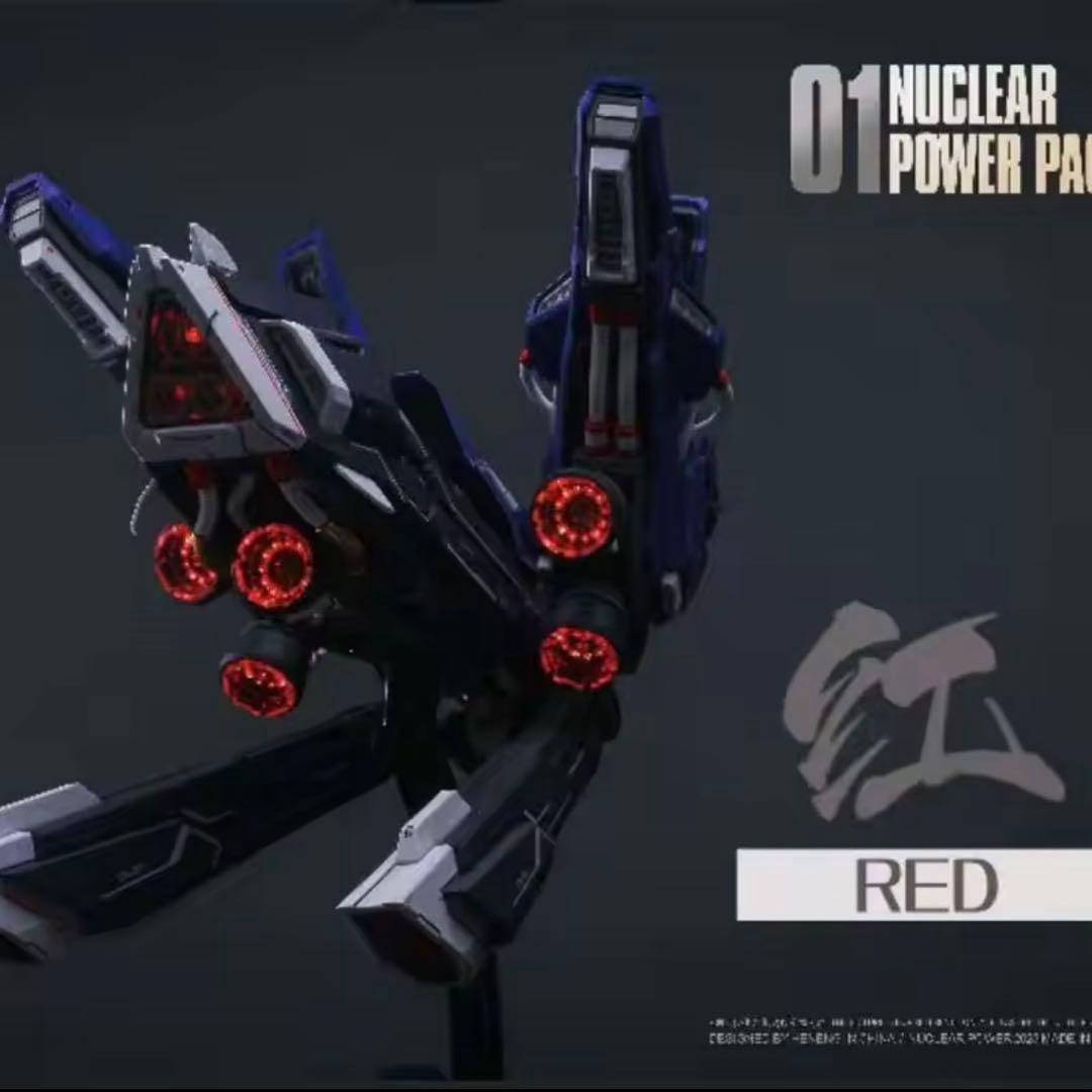 1/144 1/100 HG RG MG MS改造用高機動バックパック LED