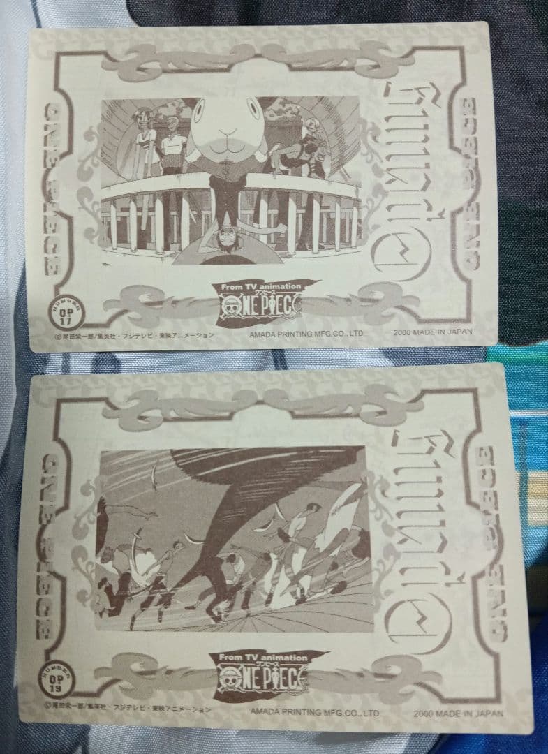 ワンピース アマダ トレーディングステッカー シール 8枚セット - メルカリ