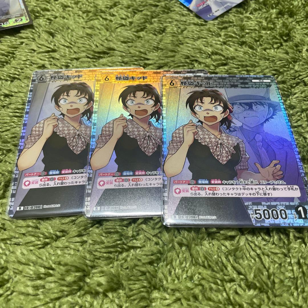 コナンカードゲーム 怪盗キッドR 遠山和葉変装 3枚 - メルカリ