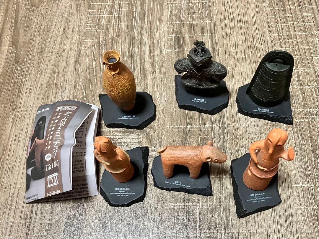 カプセルガチャ 考古学ミニチュア フィギュア 東京国立博物館 全6種第1集海洋堂