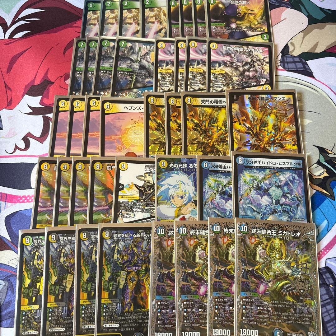 ミカドレオ天門 デッキ - メルカリ