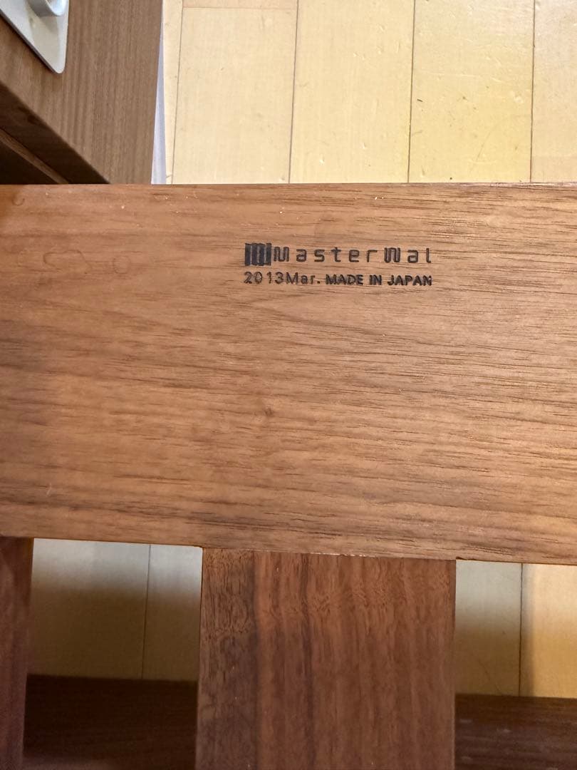 マスターウォールMORELESS SOFA モアレスソファ180cm 2.5人