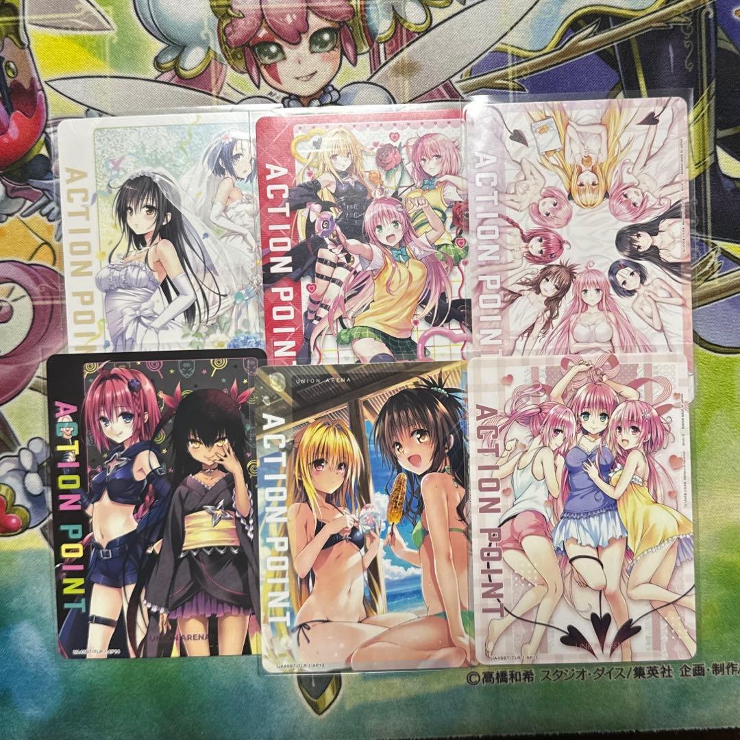 ToLOVEる アクションポイント 6種セット - メルカリ