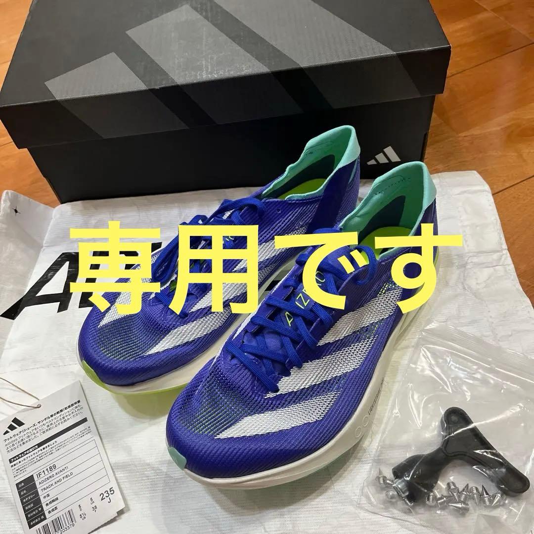 ICEx 阿久根温世 ぬいぐるみ-公式オンラインストア通販