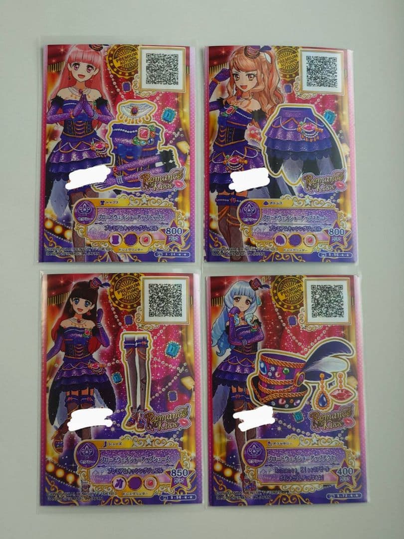 アイカツカード アイカツスターズ ブロードウェイショーアップコーデ