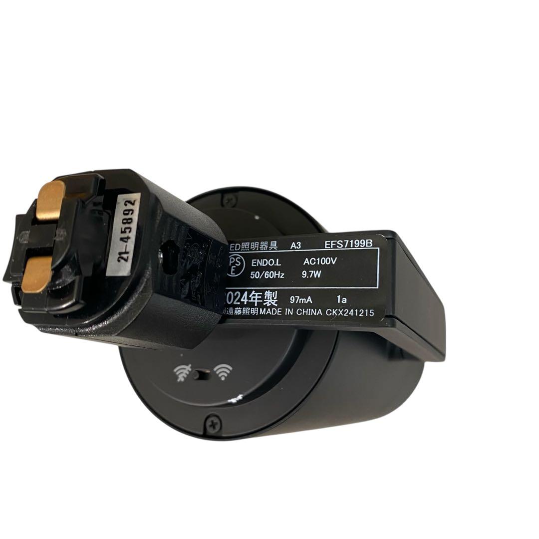 遠藤照明 EFS7199B 2024年製 非調光/無線調光切替タイプ③