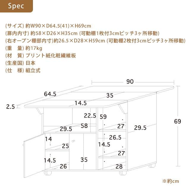 日本製 ２色 Ｎｅｗ両バタワゴン （ホワイト／ブラウン）テーブル机 折りたたみ