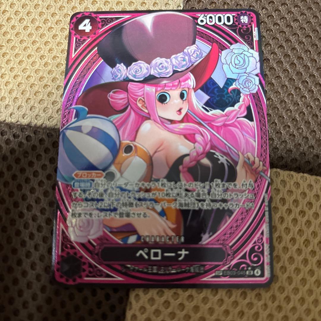 高騰中 ワンピースカード ペローナ SP ヒロインズエディション - メルカリ