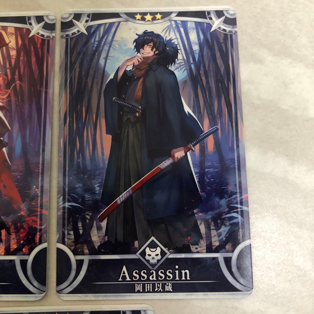 fgoアーケード fgoac 岡田以蔵 最終〜初期再臨 ノーマルカードセット