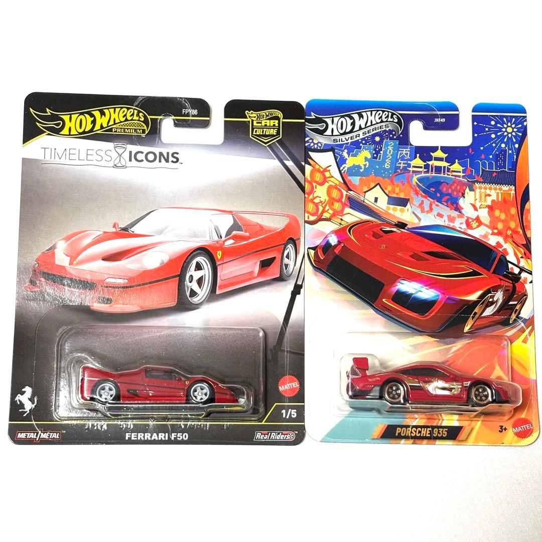 ホットウィール 午年セット(アジア限定935&フェラーリ F50) - メルカリ