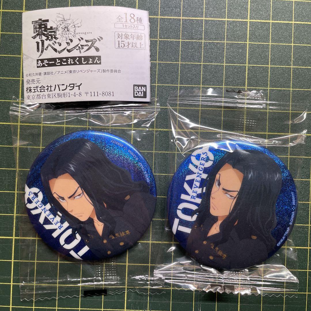 場地圭介まとめ売り - メルカリ