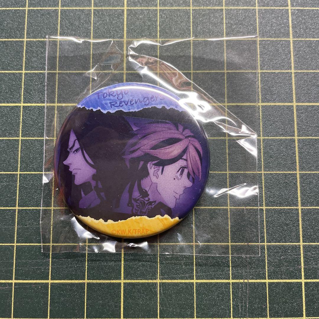 場地圭介まとめ売り - メルカリ