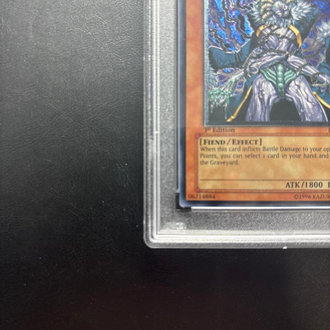 PSA10】アジア版 暗黒界の狂王 ブロン アルティメットレア レリーフ