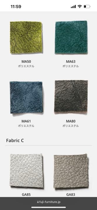 【オークション】 冨士ファニチア nagi ワイド3P ソファ