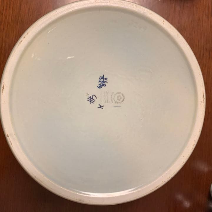 希少】美品 ロイヤルコペンハーゲン テネラ ビンテージ パンチボウル