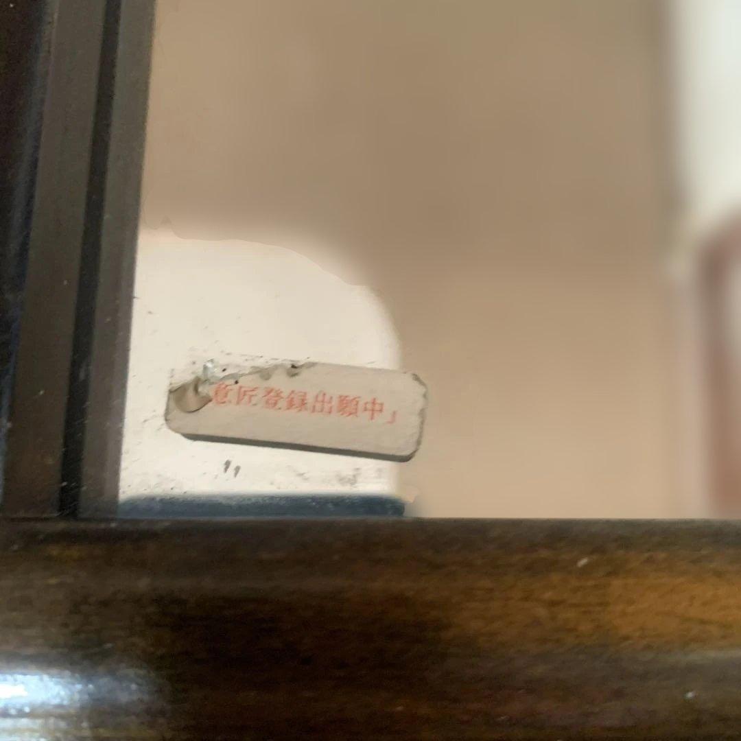 ローム★昭和レトロ★木製★アンティークデザイン。壁掛け。鏡。インテリア