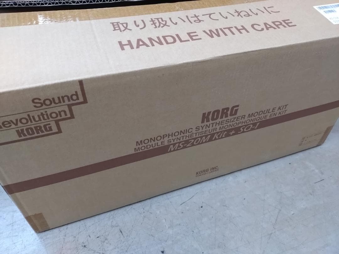 レア！国内300台限定品 KORG MS-20M Kit+SQ-1 - メルカリ