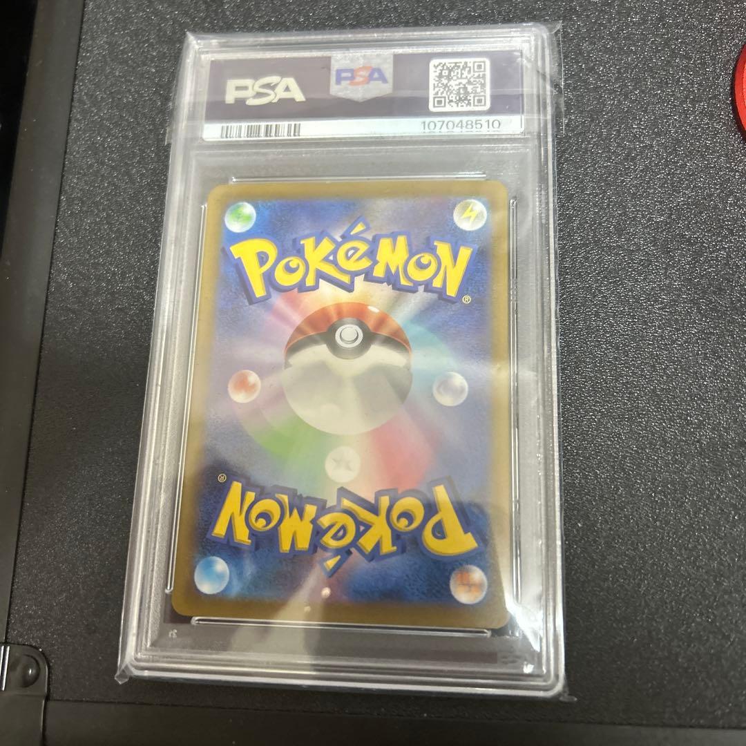 a*h様 ポケモンカード プテラV SA psa9