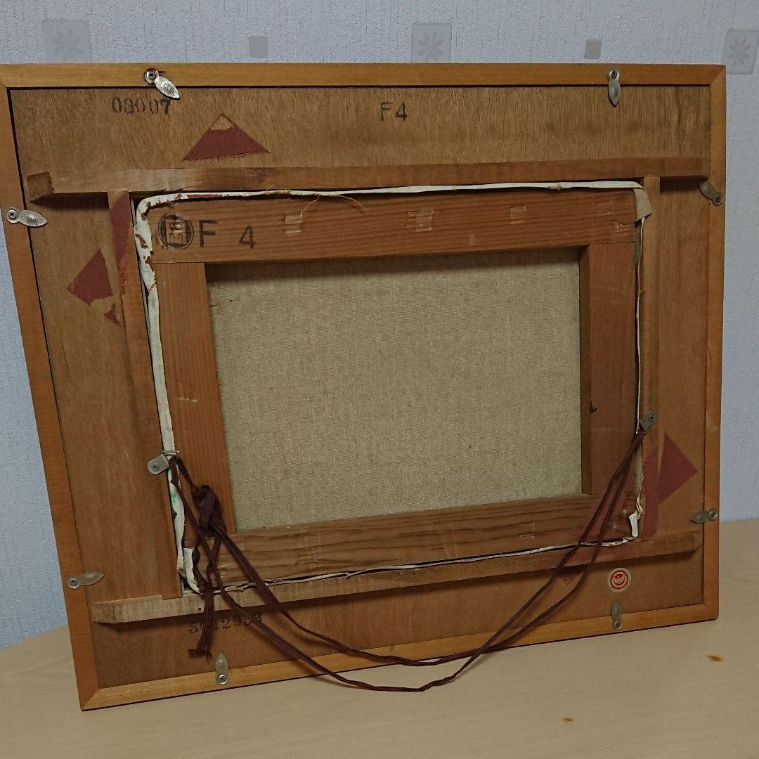 昭和レトロ 油絵