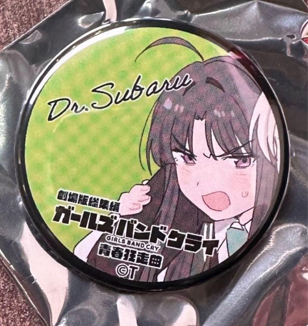 ガールズバンドクライ 青春狂騒曲 入場特典 ミニ缶バッジ 仁菜等封入 2