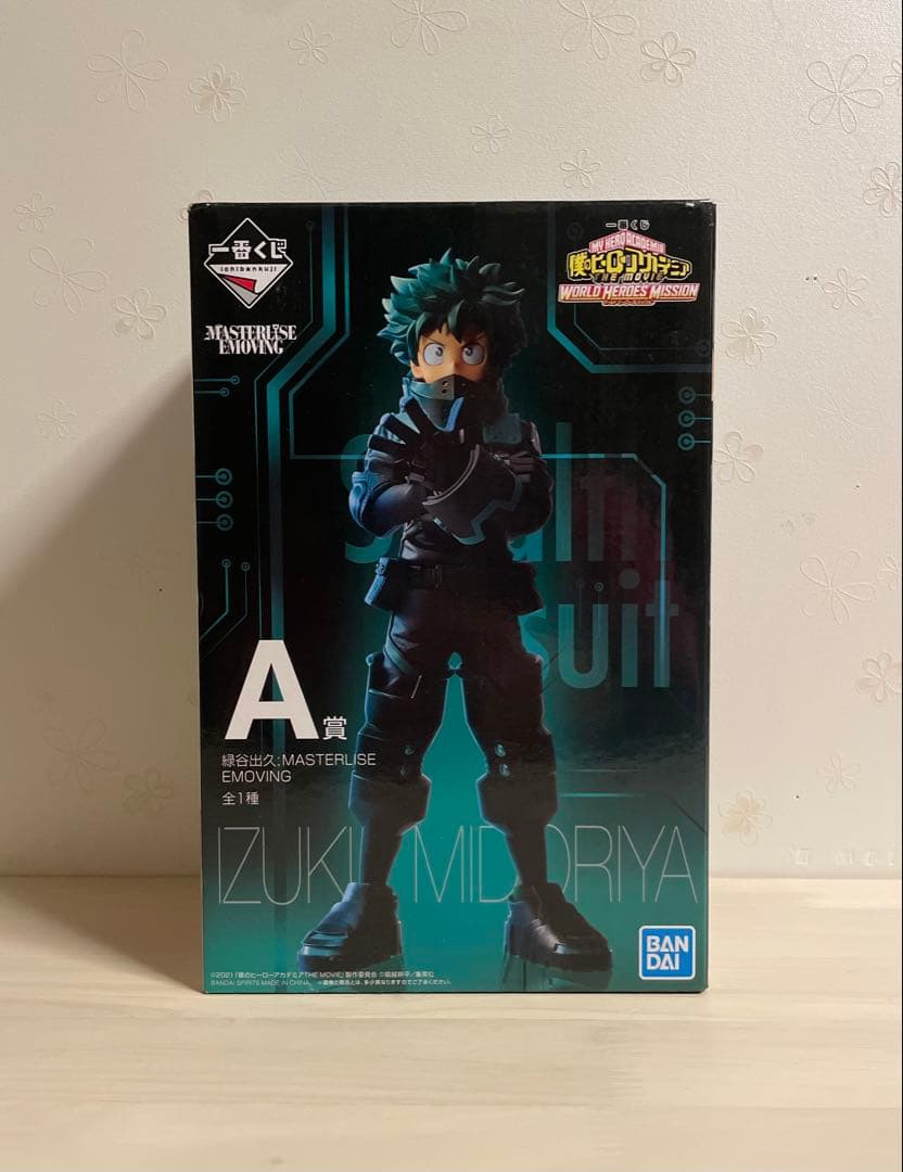 僕のヒーローアカデミア一番くじ フィギュア緑谷出久 ワールドヒーローズミッション