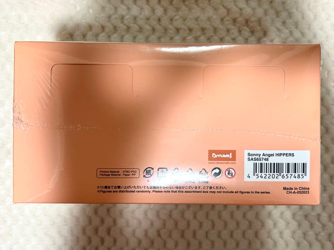 【シュリンク有】ソニーエンジェル　ヒッパーズ　アニマルシリーズ　1BOX