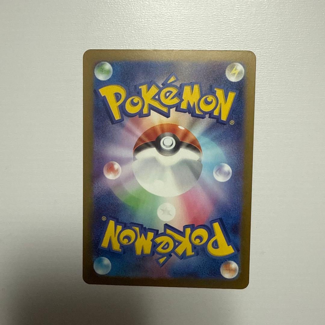 MEGAゲンガーex SAR