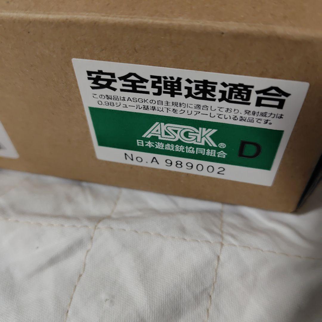 WESTERN ARMS コルト ホーグ N.M. (KKスペシャル)