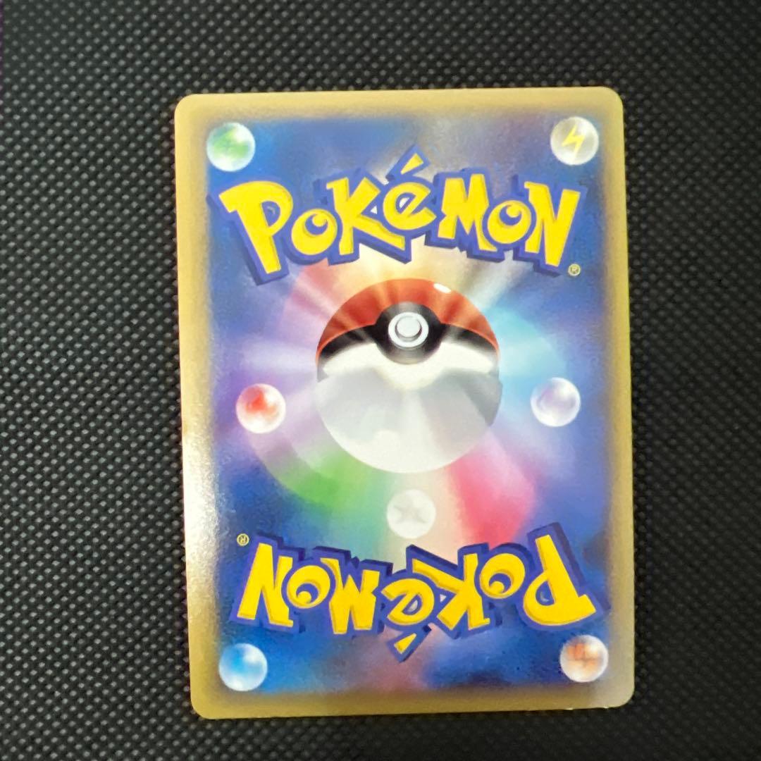 スイクン：「ポケモンカードゲームLEGEND パーフェクトセット