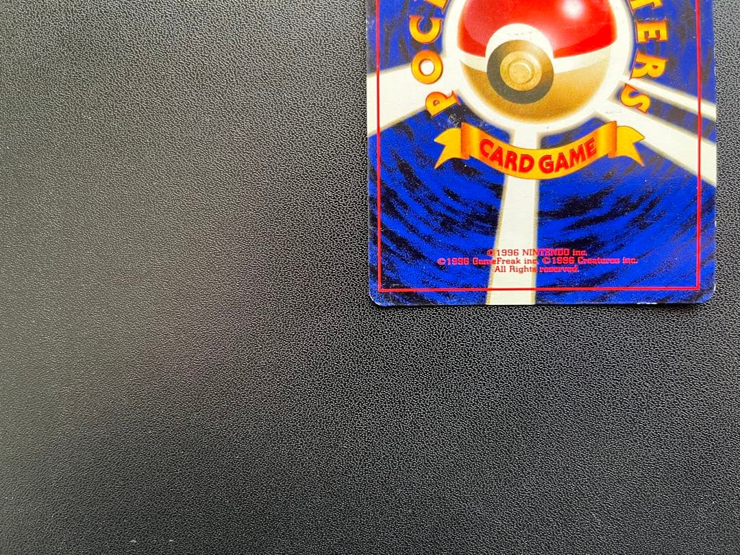 さ*づ様 くいしんぼカビゴン／ポリゴン ニンテンドー64Wゲットだぜ