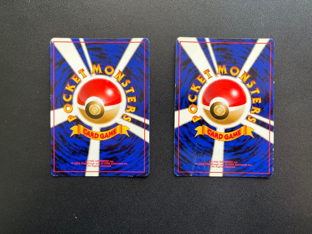 さ*づ様 くいしんぼカビゴン／ポリゴン ニンテンドー64Wゲットだぜ