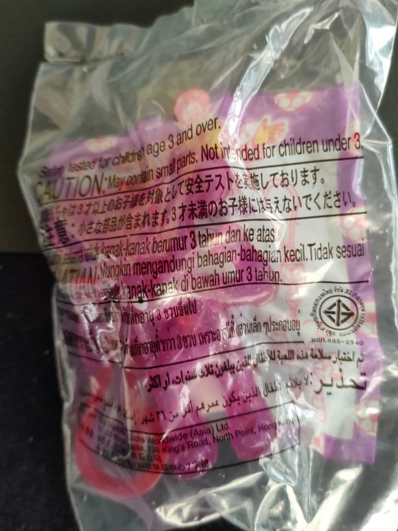 ●【未開封】2002FIFAW杯マクドナルドMcShoot全4種セット