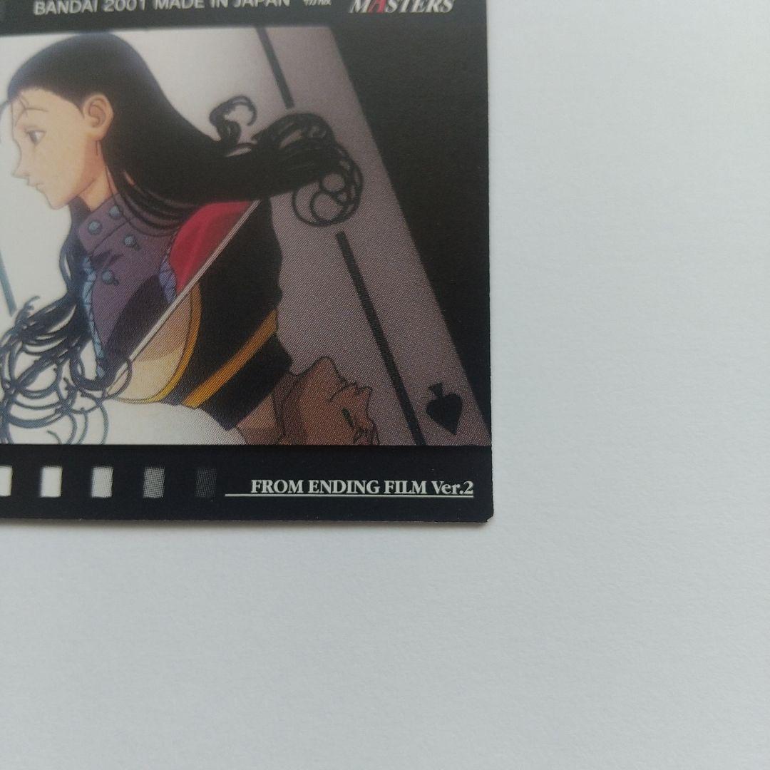 HUNTER×HUNTER カードダスマスターズ 幻影旅団 OP no.2