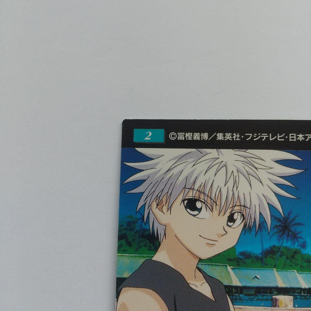 HUNTER×HUNTER カードダスマスターズ 幻影旅団 OP no.2