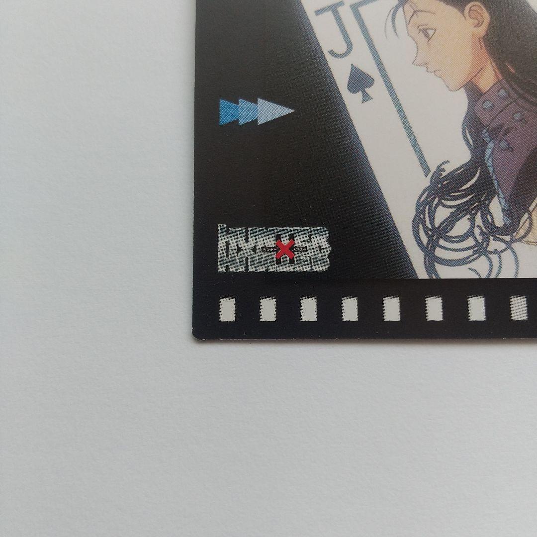 HUNTER×HUNTER カードダスマスターズ 幻影旅団 OP no.2