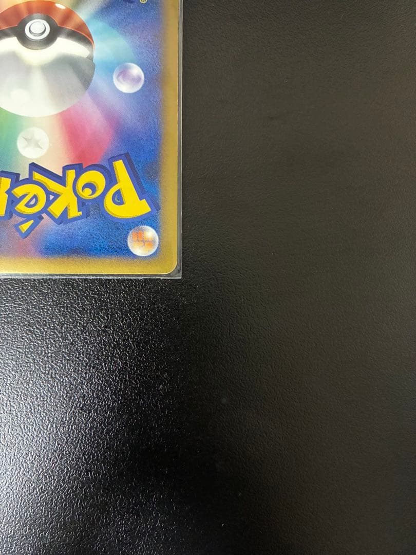 ヒードランLv.X 美品1ed 初版 DPs拡張パック破空の激闘 015/092 - メルカリ