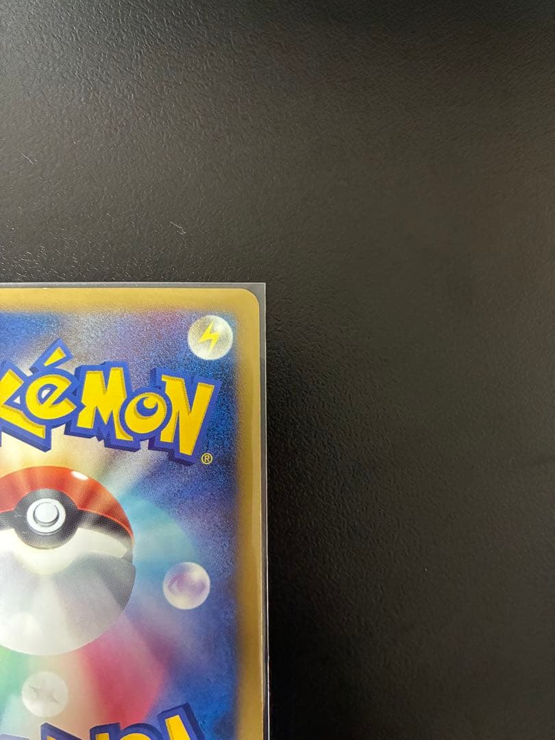 ヒードランLv.X 美品1ed 初版 DPs拡張パック破空の激闘 015/092 - メルカリ