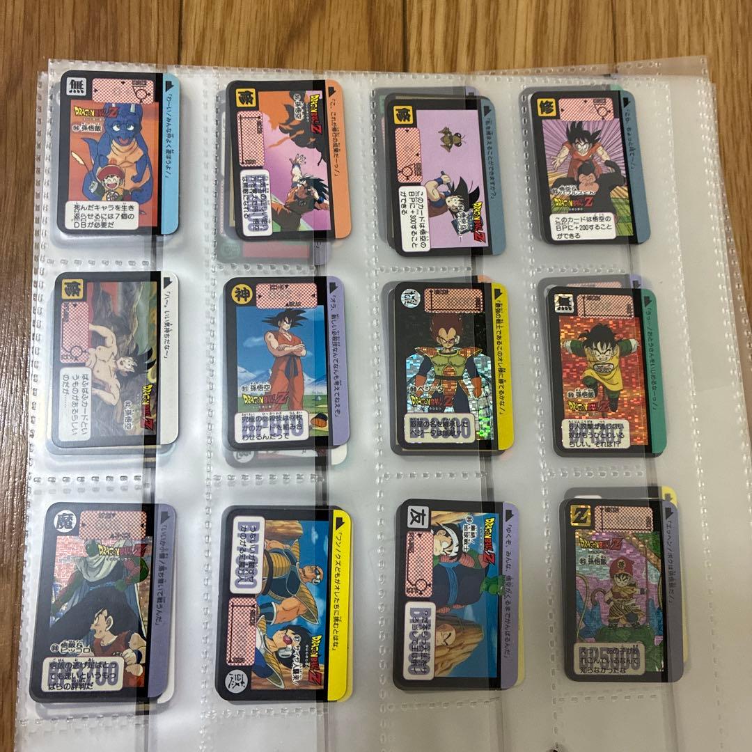 ドラゴンボールカードダス ハーフサイズ当時物 1弾〜 288枚セット