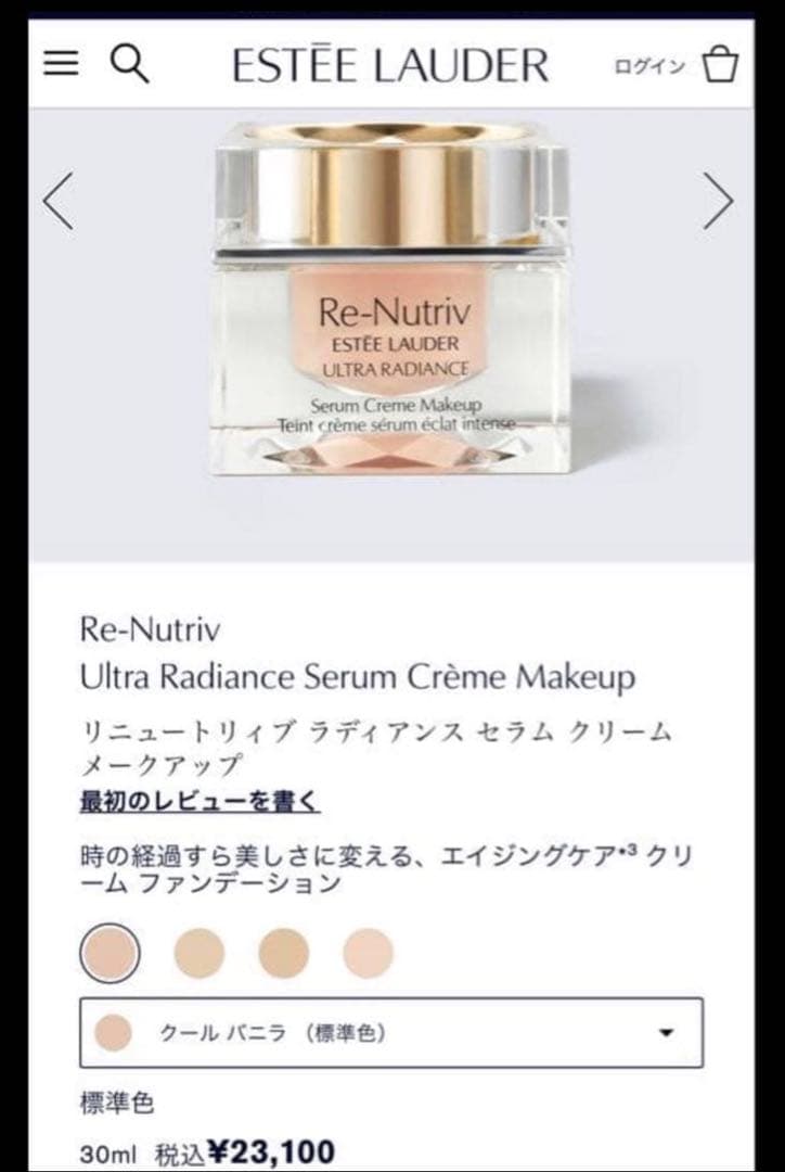 ファンデーション ESTEE LAUDER Re-Nutriv Ultra Radiance