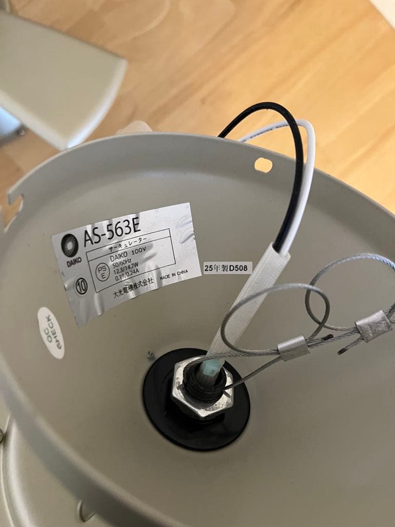 【新品&ほぼ新品】シーリングファン2個セット