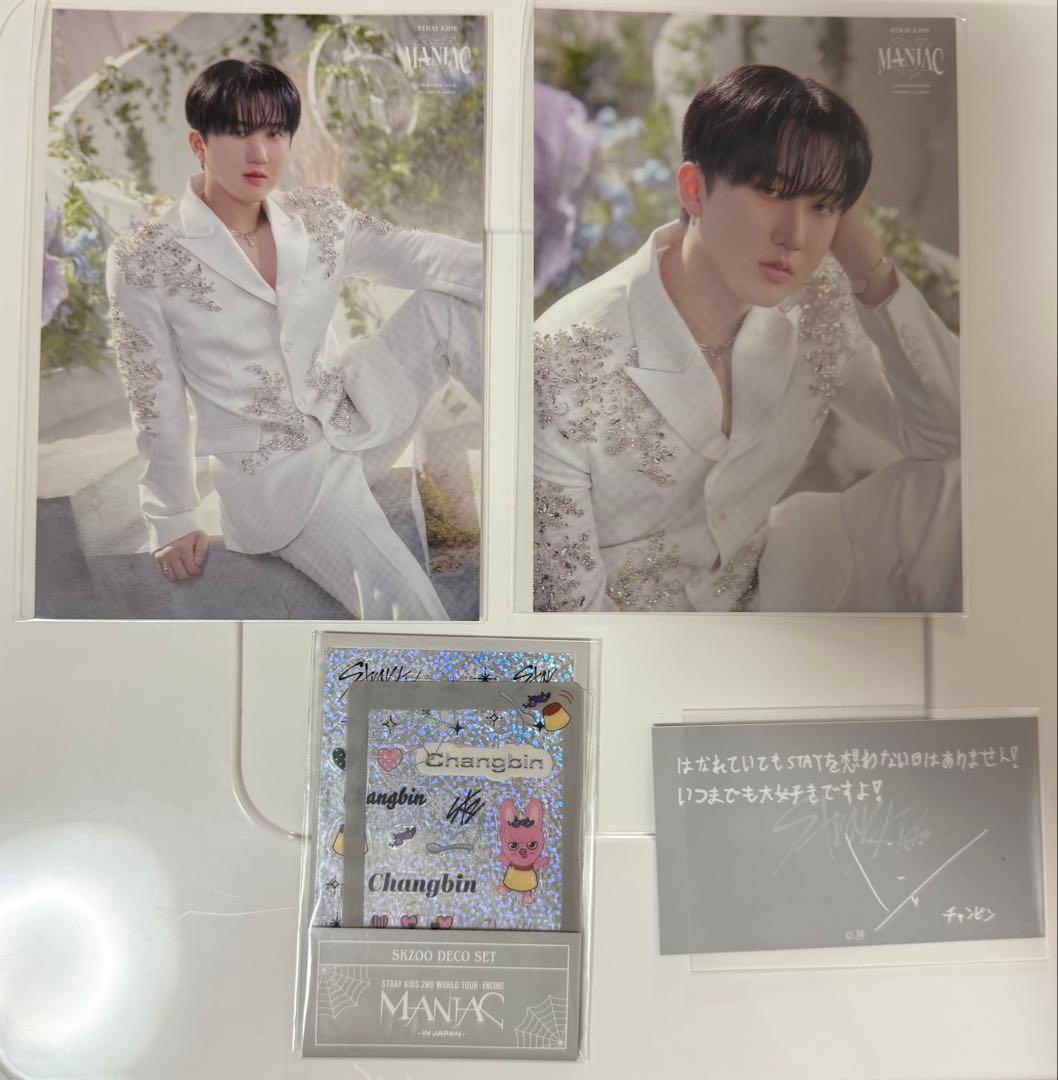 straykids doit チャンビン トレカまとめ売り - メルカリ