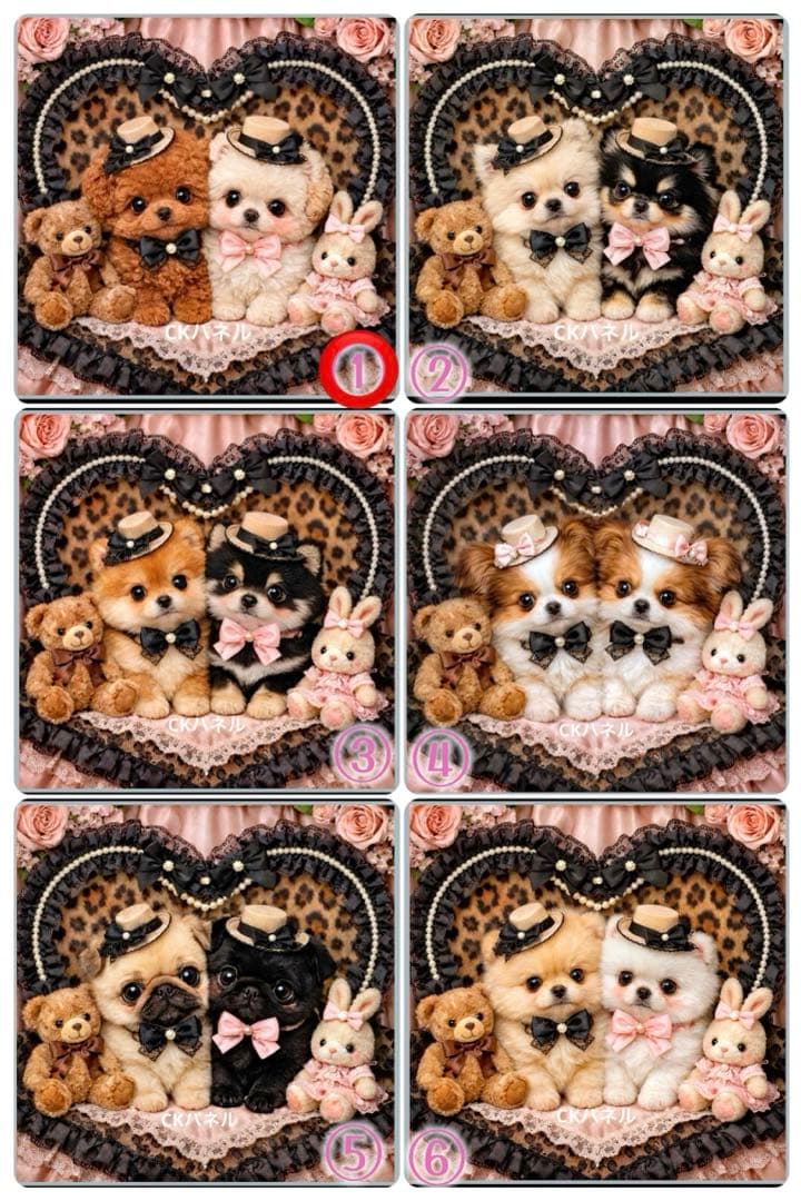 ピーちゃん♡ページ