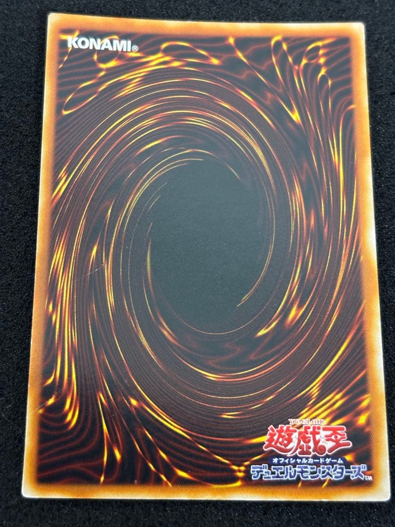 3084】遊戯王 催眠術 2期ウルトラレア - メルカリ