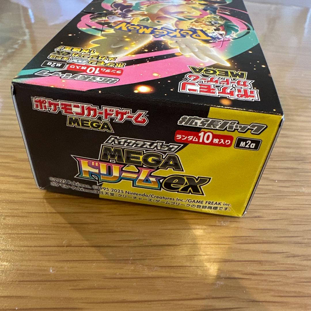 megaドリーム シュリンクなしペリなし