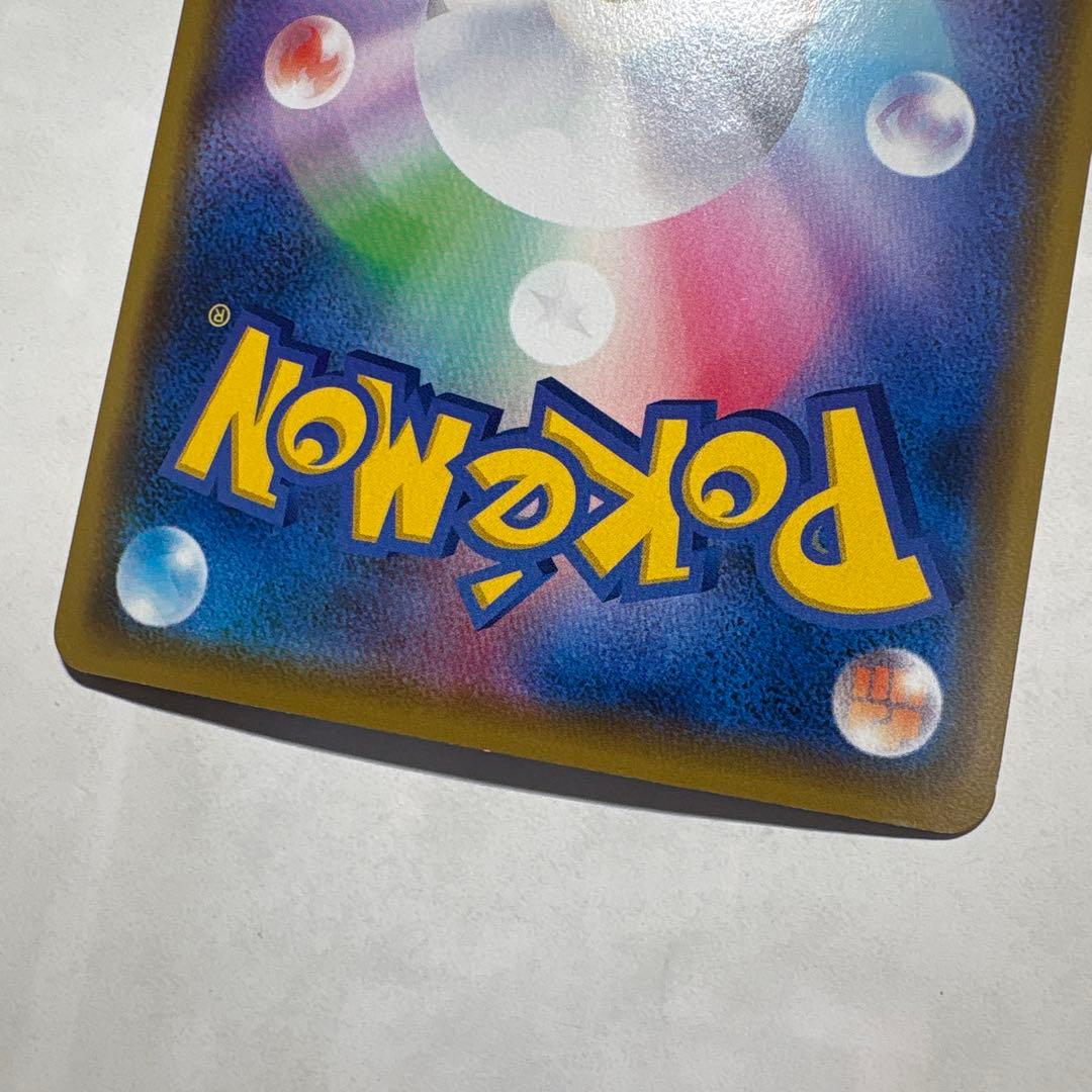 カナザワのピカチュウ プロモ