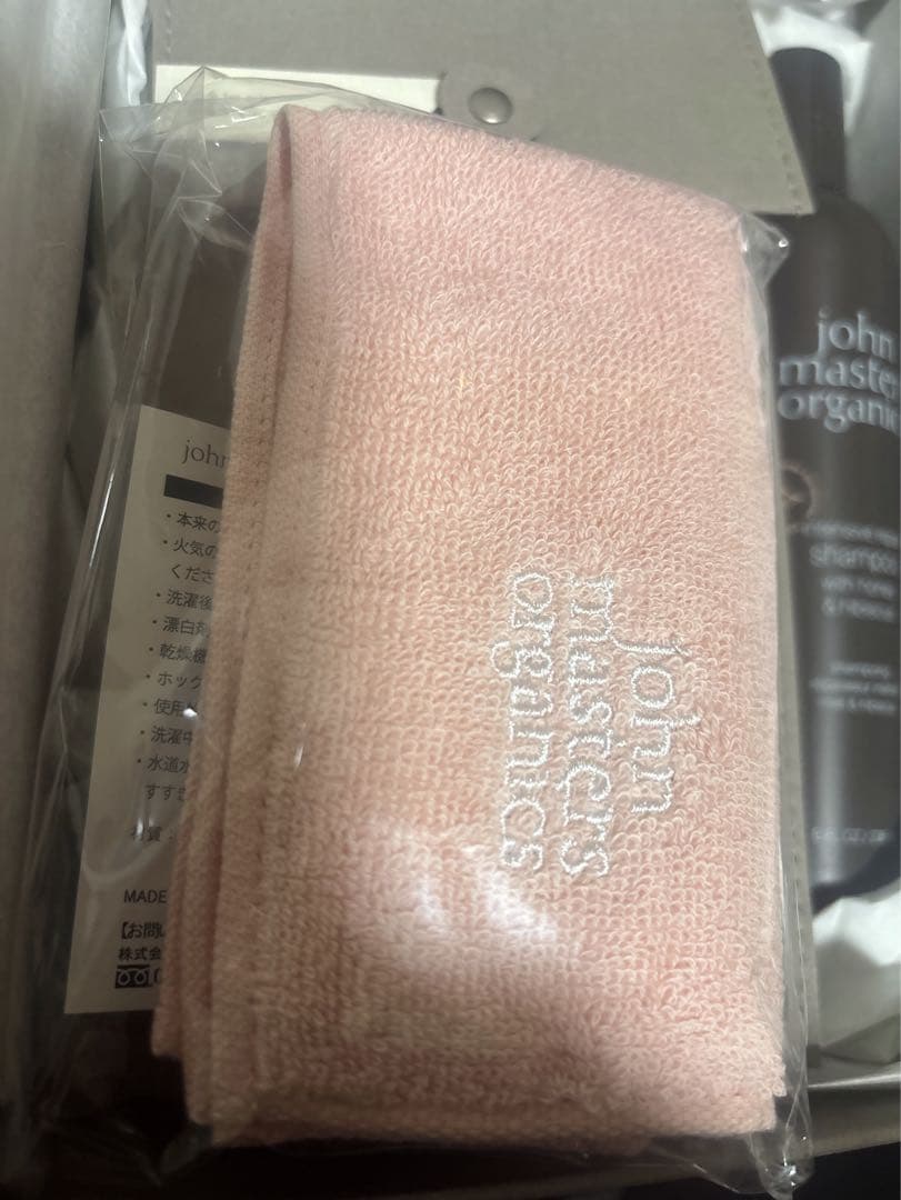 【新品・未使用】ジョンマスターオーガニックシャンプー＆トリートメント＆ヘアミルク