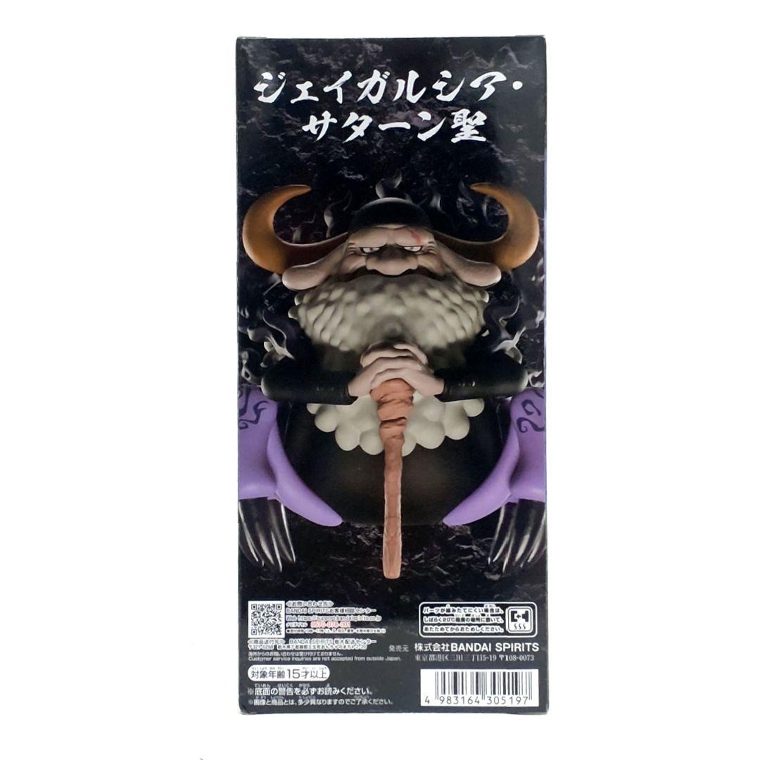 ワンピース メガワールドコレクタブルフィギュア-ジェイガルシア